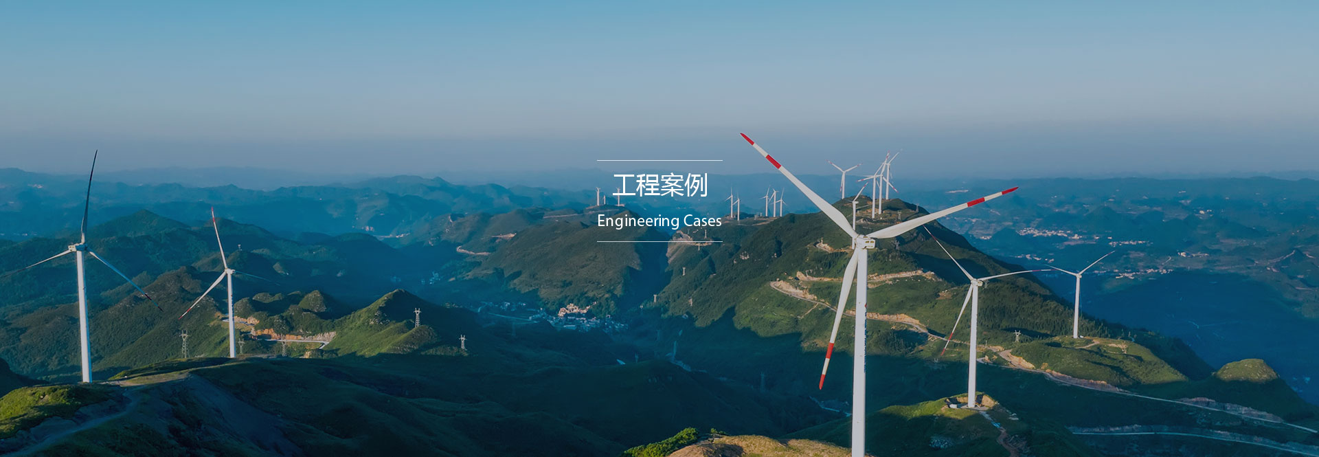 市政工程
